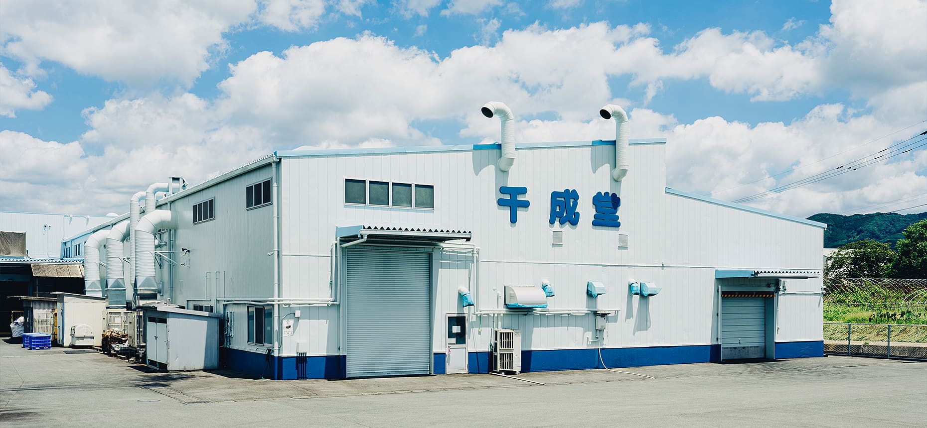 熊本工場